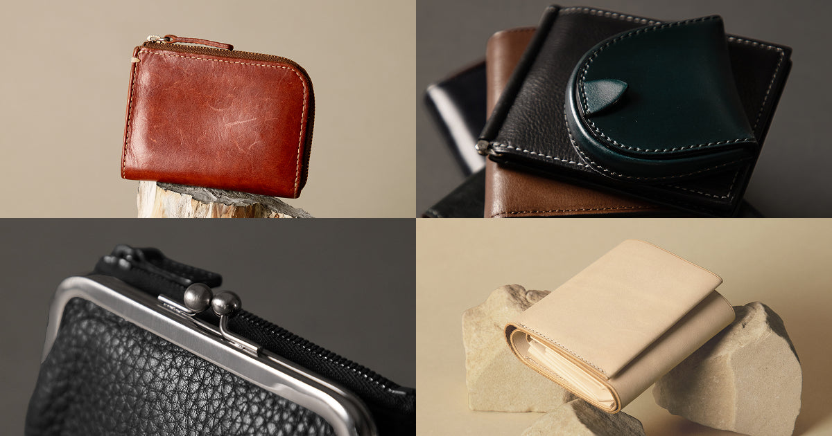 手にするたびに愛着が増す TSUCHIYA KABANの革財布 – 土屋鞄製造所