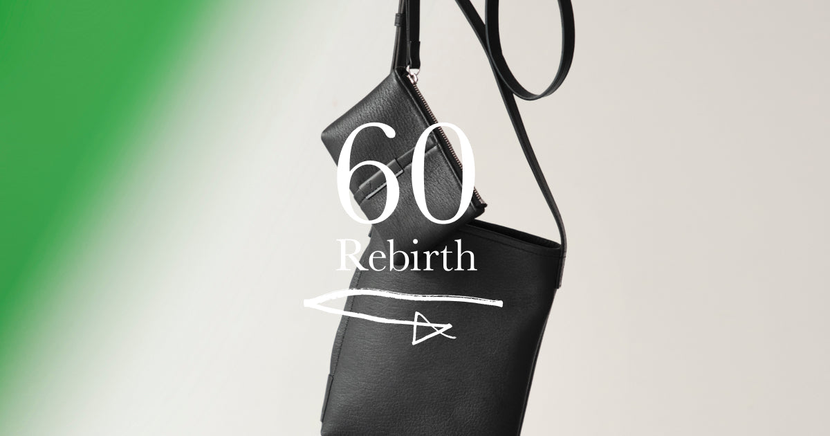 60th ANNIVERSARY SPECIAL SITE – 土屋鞄製造所