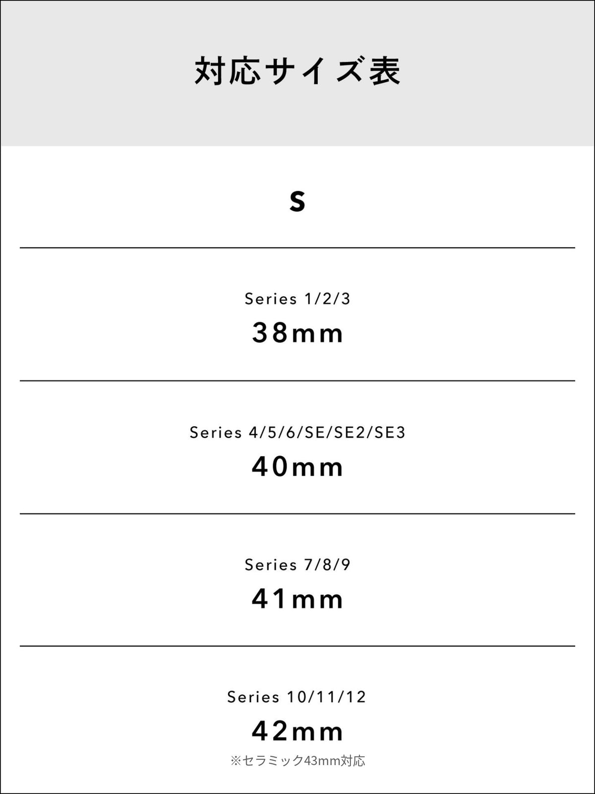 レザーウォッチバンド Apple Watch用 トレ S(ファインエンボスドレザー)