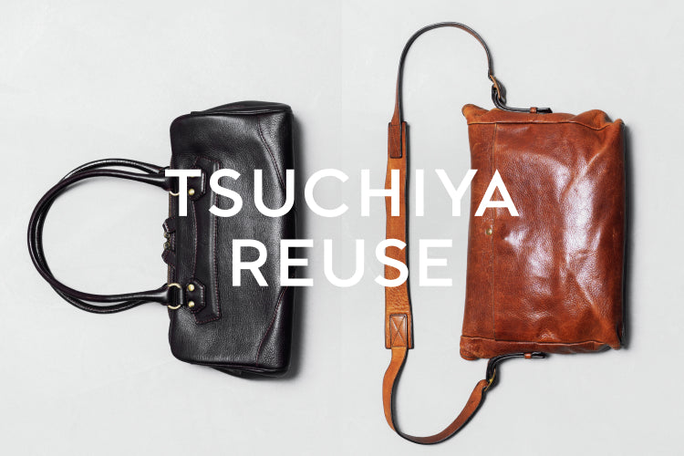 土屋鞄製造所レザーショルダーバッグ本革ショルダーバック牛革鞄カバンかばん日本製 TSUCHIYA KABAN™ 公式サイト — 土屋鞄製造所