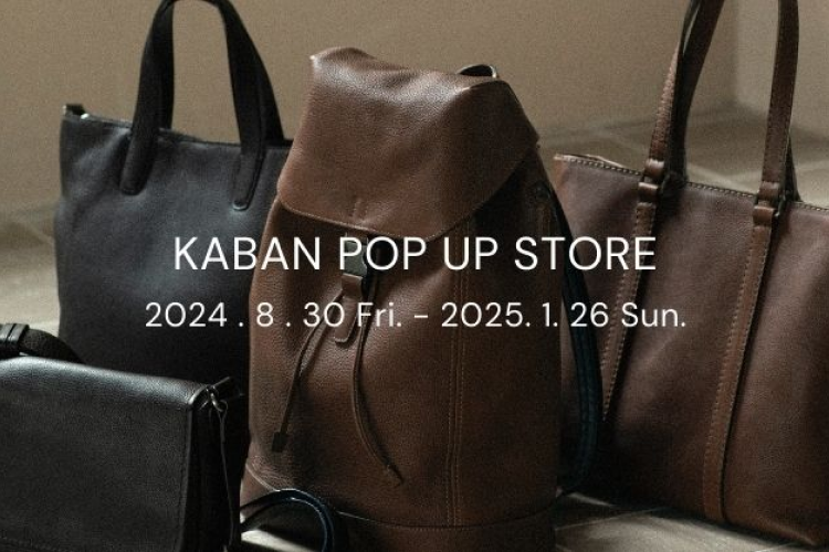 「童具店・仙台／南町田／広島」の3店舗に期間限定で、「KABAN POP UP STORE」がオープンします。