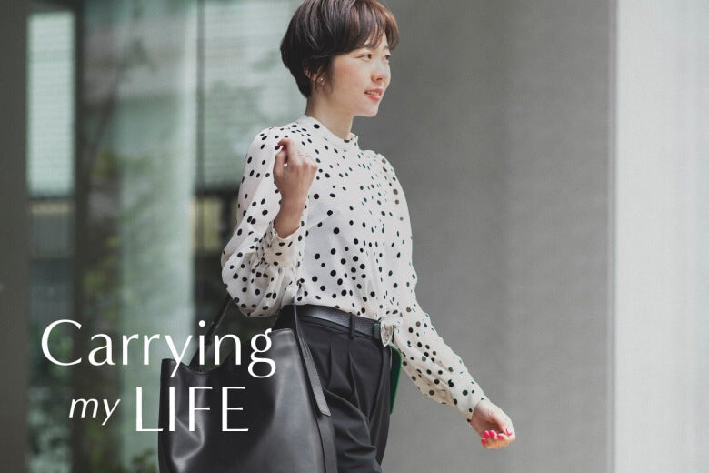 Carrying my LIFE #01 堂坂 由香さん