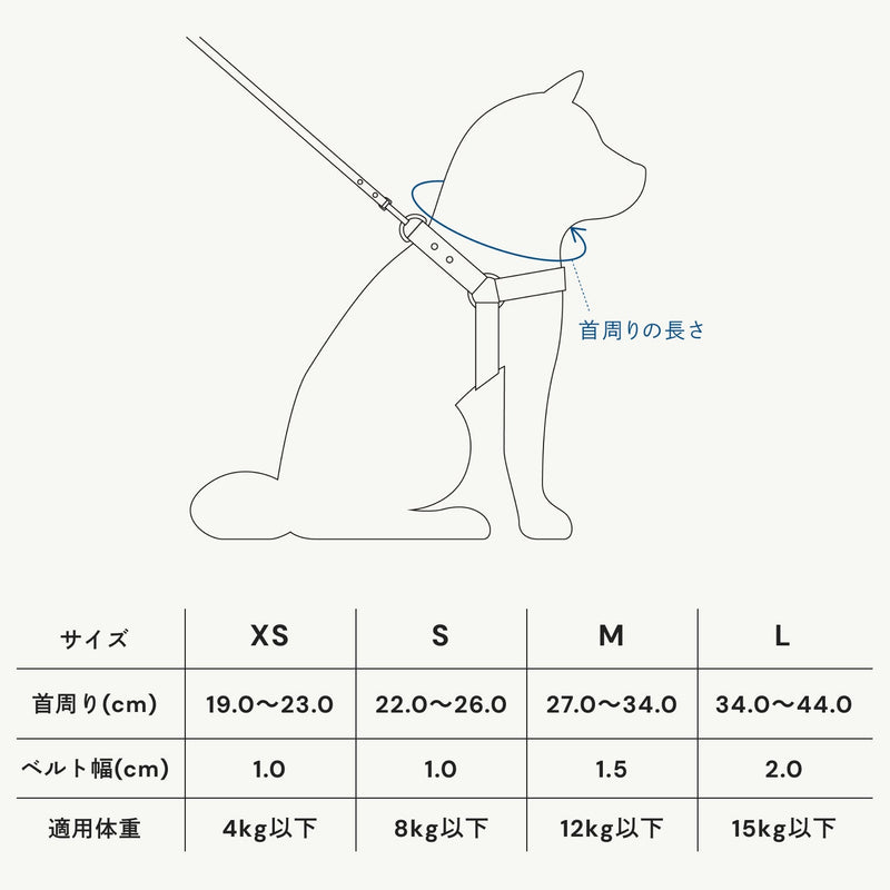 【数量限定色】ホームコレクション ペットカラー (首輪)