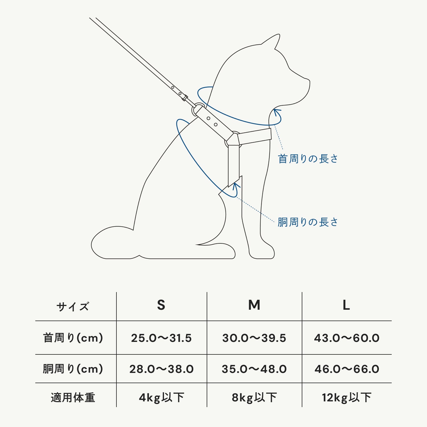 ホームコレクション ペットハーネス